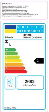 Водонагрівач Atlantic O'pro Profi VM 080 D400-1-M (851210)