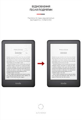 Гідрогелева плівка ArmorStandart для Amazon Kindle (10th Gen) (ARM62469)