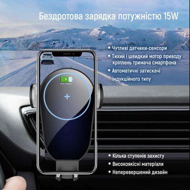 Автомобильное зарядное устройство ColorWay AutoSense Car Wireless Charger 2 15W Black