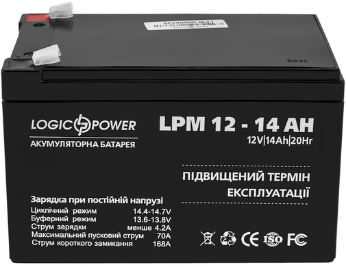 Аккумуляторная батарея LogicPower AGM 12V 14Ah (LP4161)