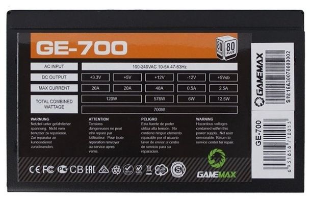 Блок живлення GameMax GE-700