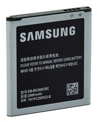 АКБ High Copy Samsung G360 (EB-BG360CBE) (40%-60%)