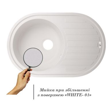 Кухонна мийка Lidz 780x500 / 200 WHI-01 (LIDZWHI10780500200)