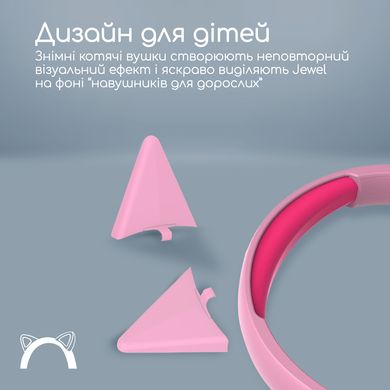 Навушники Promate Jewel Bubblegum (jewel.bubblegum)