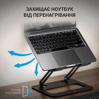 Підставка для ноутбука OfficePro LS380B