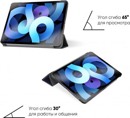 Обложка Airon Premium для iPad Air 4 10.9 "2020 с защитной пленкой и салфеткой Black (4822352781031)