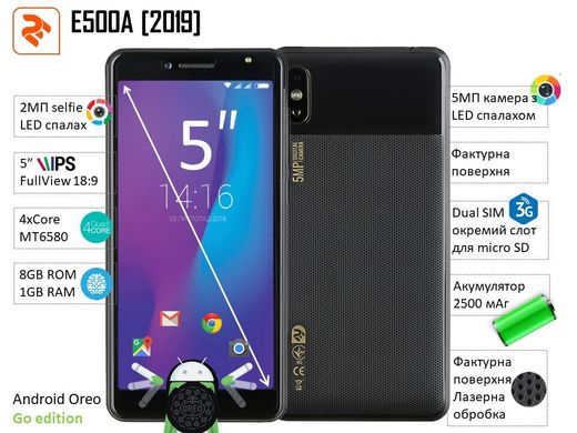 Смартфон 2E E500A 2019 Dual Sim Black