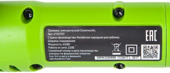 Тример GreenWorks GST6030 (2103707)