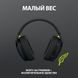 Навушники Logitech G435 LIGHTSPEED Wireless Gaming Headset — Black (981-001050)