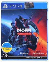 Диск Mass Effect Legendary Edition для PS4 (1103738)