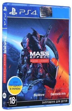 Диск Mass Effect Legendary Edition для PS4 (1103738)