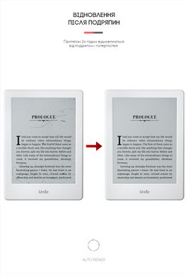 Гидрогелевая пленка ArmorStandart для Amazon Kindle (8th Gen) (ARM62468)