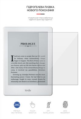 Гидрогелевая пленка ArmorStandart для Amazon Kindle (8th Gen) (ARM62468)
