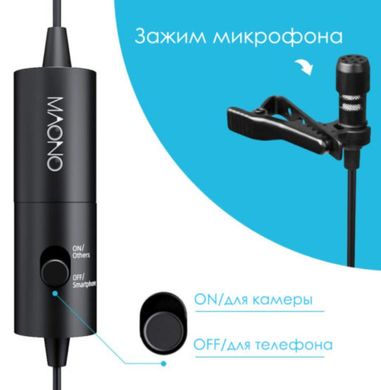 Мікрофон-петличка Maono by 2Е AU-100 (2E-ML010)