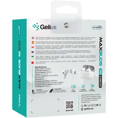 Наушники Gelius MaxBuds GP-TWS025 White