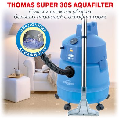 Пилосос Thomas Super 30 S Aquafilter (788067)
