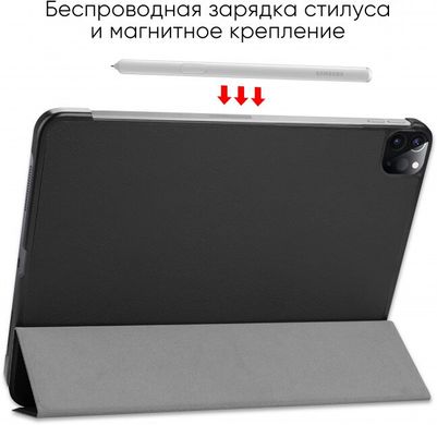 Обкладинка Airon Premium для iPad Pro 11" 2018/2020 із захисною плівкою та серветкою Black (4822352781034)