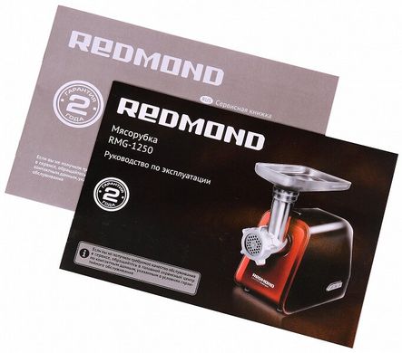 М'ясорубка Redmond RMG-1250