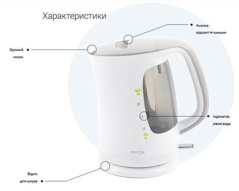 Чайник електричний Mirta KT-1025