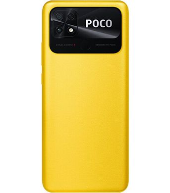 Смартфон POCO C40 4/64GB Yellow