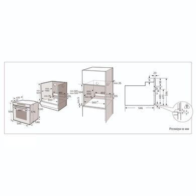 Духова шафа Interline OSG 960 STD BA