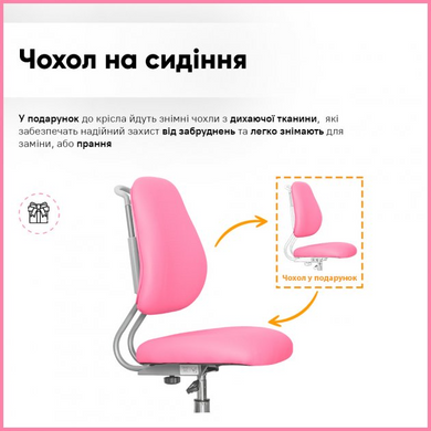 Дитяче крісло ErgoKids Mio Ergo Pink (Y-507 KP)