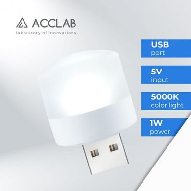 Лампа USB Led mini ACCLAB AL-LED01