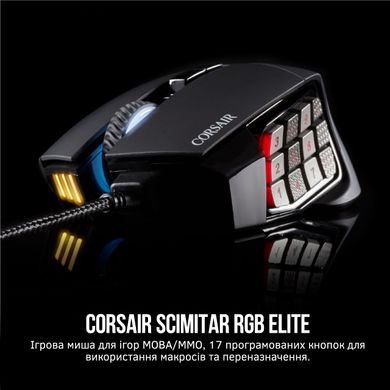 Мышь Corsair Scimitar RGB Elite Black (CH-9304211-EU)
