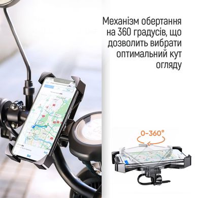 Тримач для телефона на велосипед ColorWay Black (CW-BH10-BK)