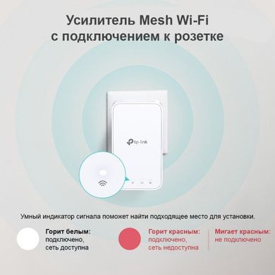 Wi-Fi роутер TP-Link Deco M3 (2-Pack)