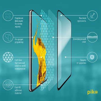 Защитное стекло Piko Full Glue для Samsung A71 (A715) Black