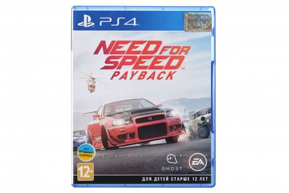 Диск Games Software NFS PAYBACK 2018 [PS4, Russian version] Blu-ray диск