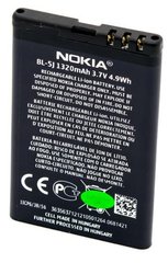 Акумулятор Original Quality Nokia 5J