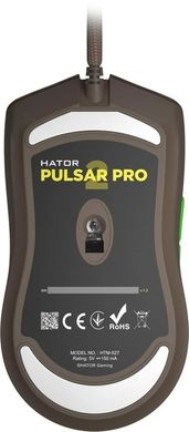 Мышь HATOR Pulsar 2 PRO (HTM-527) Choco