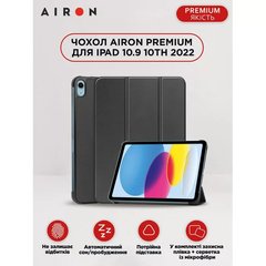 Чохол AIRON Premium для iPad 10.9 10th 2022 Black