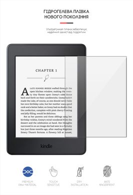 Гідрогелева плівка ArmorStandart для Amazon Kindle Paperwhite (7th Gen) (ARM62471)