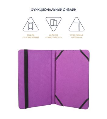 Универсальный чехол для планшетов ArmoStandart Basic Case 10" Light Pink (55497)