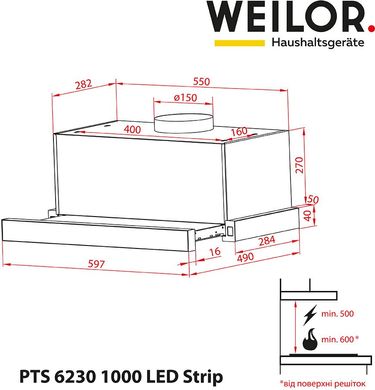 Витяжка вбудовувана Weilor PTS 6230 WH 1000 LED strip