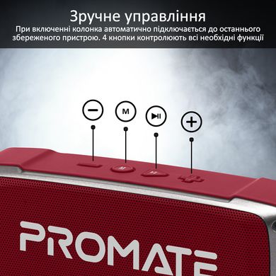 Акустична система Promate Outbeat Red (outbeat.red)