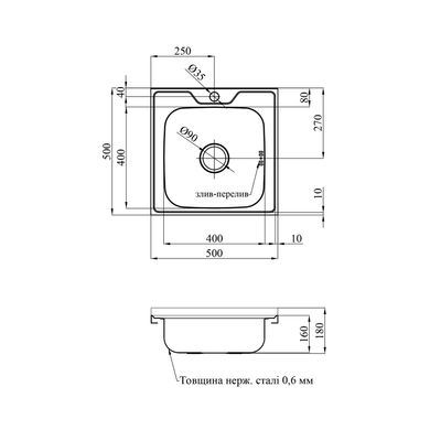 Кухонна мийка накладна Kroner KRP Polierte - 5050 (0,6 мм) (CV022816)