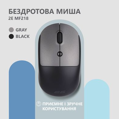 Миша 2E-MF218 Silent WL BT Black/gray (2E-MF218WBG)