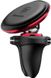 Тримач Baseus Magnetic Air Vent Car Mount Holder Red (SUGX-A09)