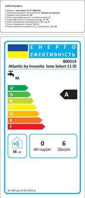Водонагрівач Atlantic by innovita Trento lono Select 11 iD (800214)