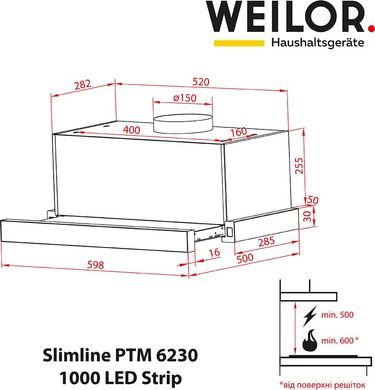Витяжка вбудовувана Weilor Slimline PTM 6140 SS 750 LED strip