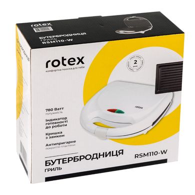 Бутербродниця Rotex RSM110-W