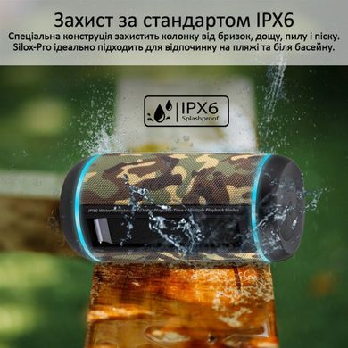 Портативна акустика Promate Silox-Pro 30W IPX6 Camouflage (silox-pro.camo)