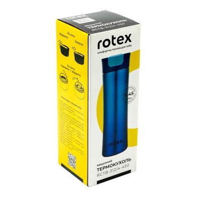 Термокружка Rotex RCTB-312/4-450
