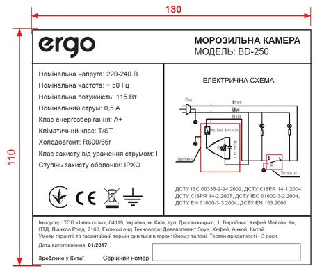 Морозильна скриня Ergo BD-250