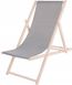 Шезлонг (кресло-лежак) деревянный Springos DC0001 GRAY