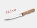 Набор ножей для томатов Tramontina Dynamic, 125 мм/2шт (22327/205)